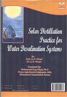 روشهای تقطیر خورشیدی در سیستم های نمک زدایی آب