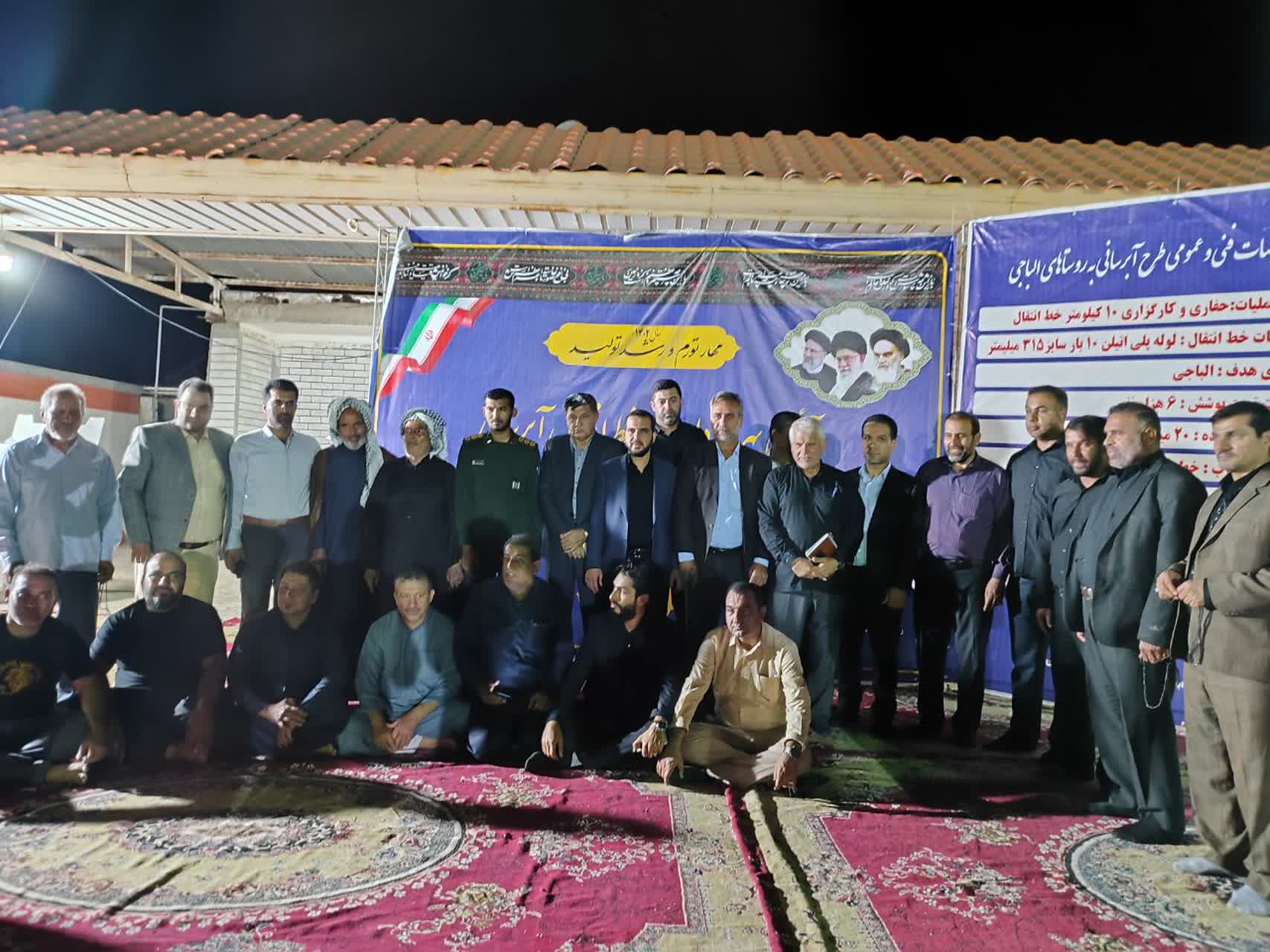 آبرسانی به روستای الباجی