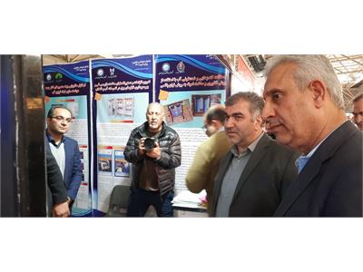 جشنواره پژوهش و فناوری صنعت آب و فاضلاب 1401